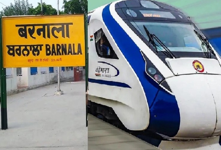 ਅੱਜ ਤੋਂ ਬਰਨਾਲਾ ‘ਚ ਰੁਕੇਗੀ ਵੰਦੇ ਭਾਰਤ ਐਕਸਪ੍ਰੈਸ, ਰਵਨੀਤ ਸਿੰਘ ਬਿੱਟੂ ਨੇ ਦਿੱਤੀ ਜਾਣਕਾਰੀ